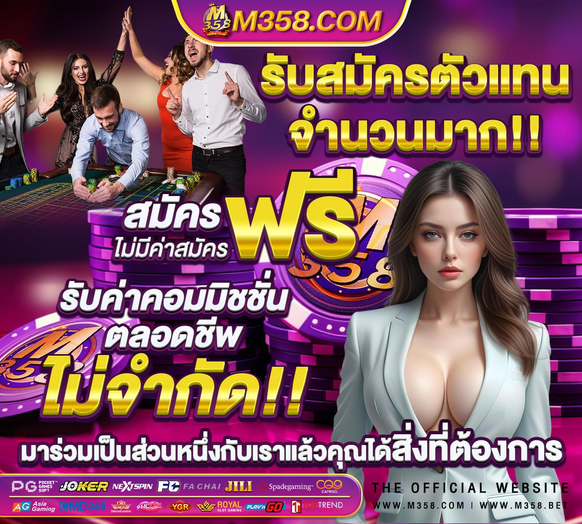 ผลบอลพรีเมียร์ลีกสัปดาห์นี้